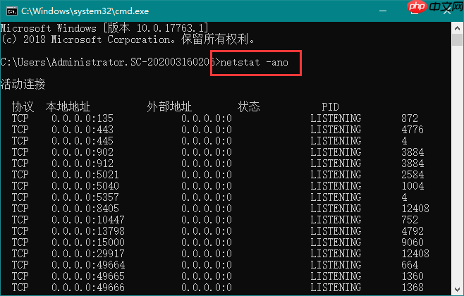 网络端口被占用了怎么办?