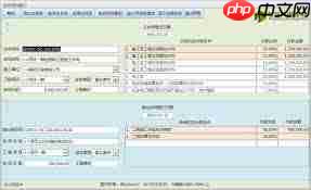 Access 2013怎样建立台账