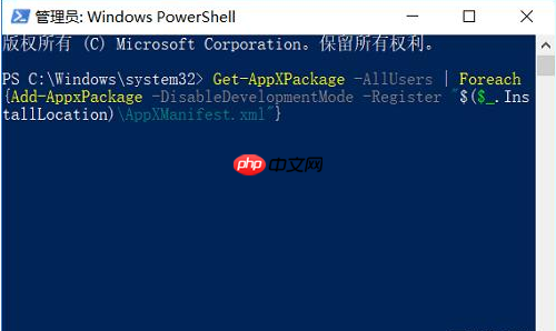 win10开始菜单打不开怎么办?