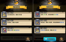 帝国史诗攻略大全图文 帝国史诗新手怎么玩
