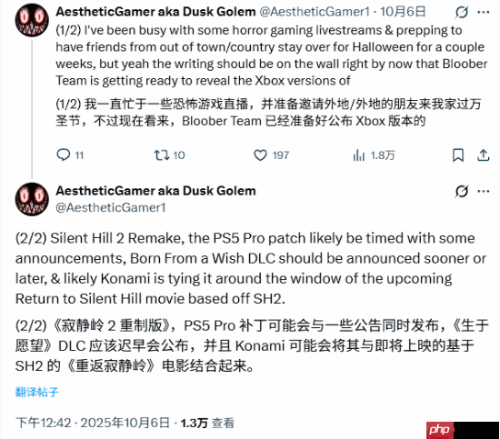 消息人士曝《寂静岭2:重制版》DLC“应愿而生”开发中!或将于明年公布