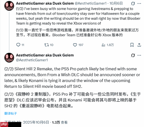 消息人士曝《寂静岭2:重制版》dlc“应愿而生”开发中!或将于明年公布