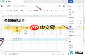 腾讯文档如何换行