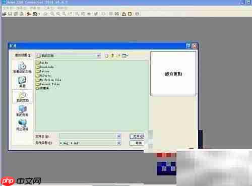 Win7打开CAD提示版本过低解决方法