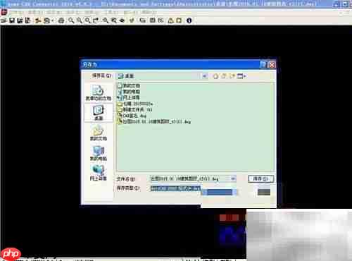 Win7打开CAD提示版本过低解决方法