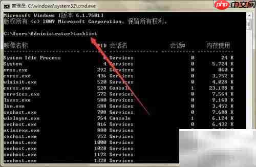 任务管理器无法结束进程?试试这些方法