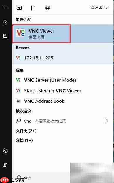 调节VNC字体大小方法