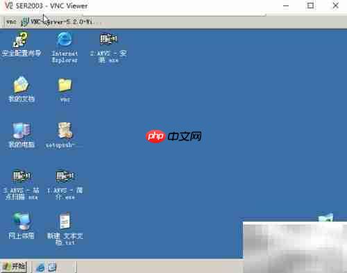 调节VNC字体大小方法