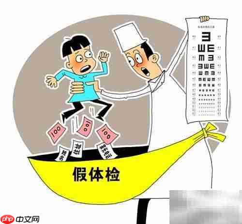 儿童膳食结构合理评价方法