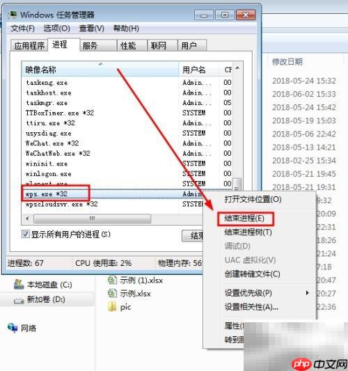 解决文档只读模式问题