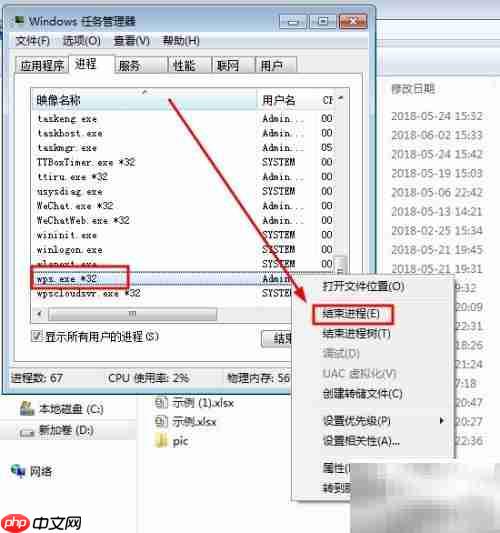 解决文档只读模式问题