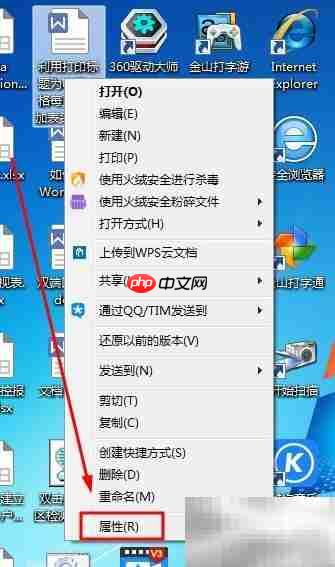 解决文档只读模式问题