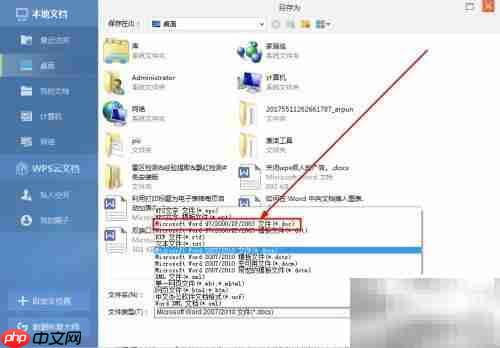 解决文档只读模式问题