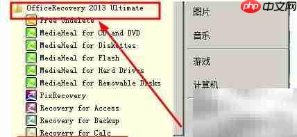 解决文档只读模式问题