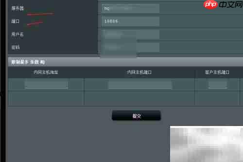 华硕路由器P2P插件使用指南