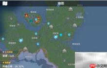 原神海岛进入方法