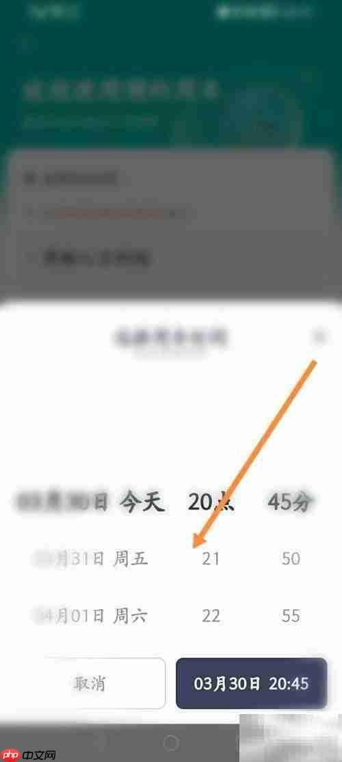 T3出行打车预约操作指南