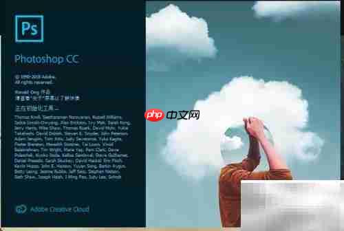 Photoshop画笔导入方法