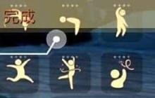 光遇1.21任务速通攻略