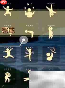 光遇1.21任务速通攻略