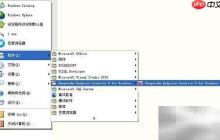 Kaspersky自动更新设置指南