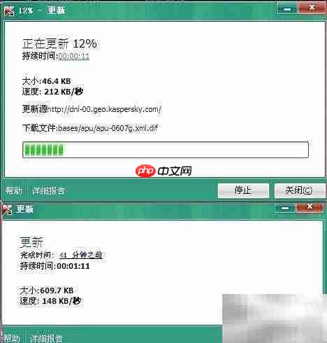 Kaspersky自动更新设置指南
