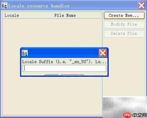 iReport国际化入门