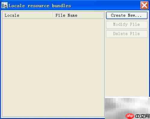 iReport国际化入门