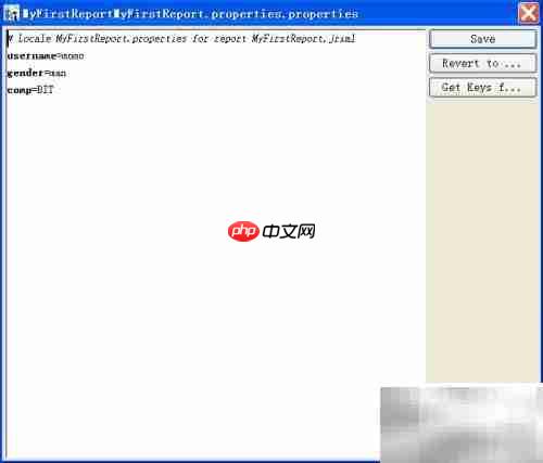 iReport国际化入门