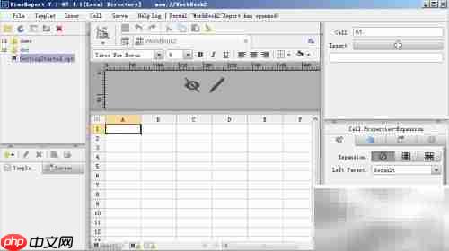 iReport国际化入门