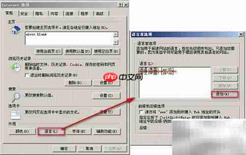 iReport国际化入门
