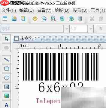 批量生成telepen条码