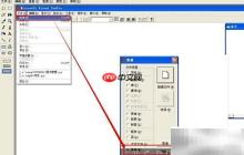 VFP创建顶层表单调用菜单
