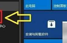 360主页修复工具使用指南