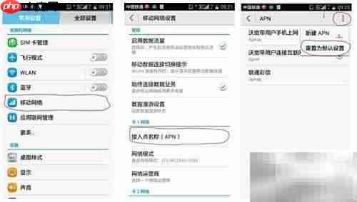 解决耀畅玩4彩信收发失败