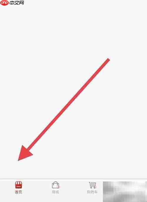 美宜佳优选优惠券领取攻略