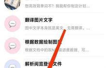 豆包英语语法使用指南