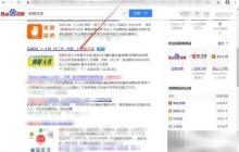 前程无忧企业版APP