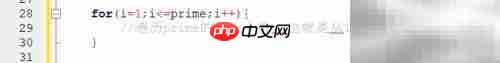 C語言素數(shù)判斷入門