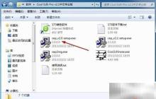Cool Edit Pro 2.0安装指南