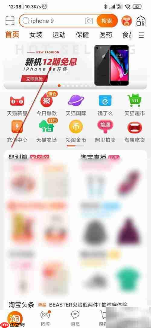 iPhone SE购买指南