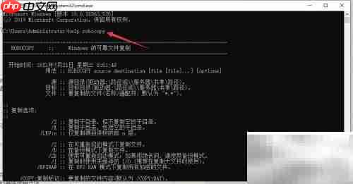 自动定时增量备份设置