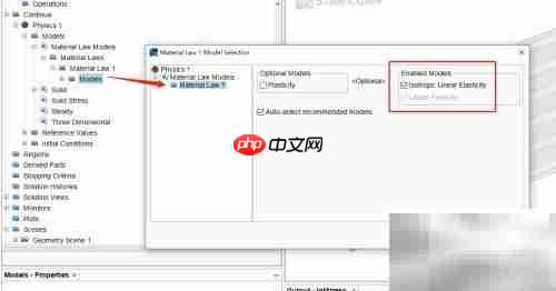 STAR-CCM+冷板压强仿真