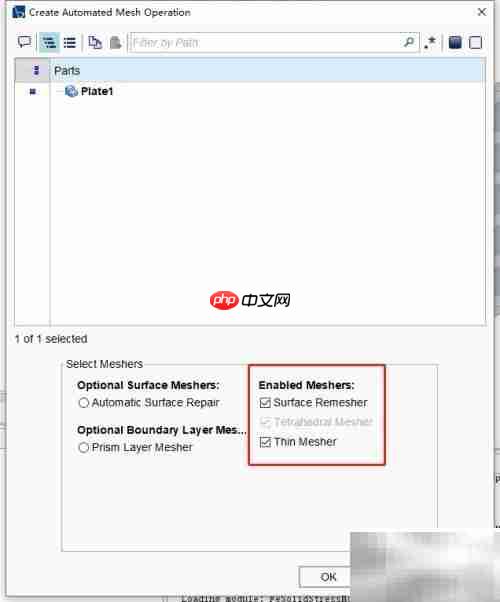 STAR-CCM+冷板压强仿真