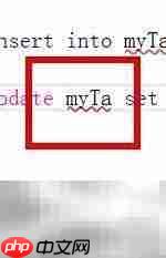 SQL Server查询更新数据技巧