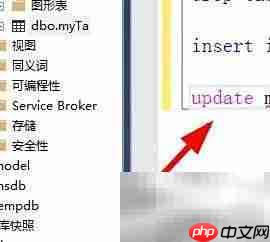 sql server查询更新数据技巧