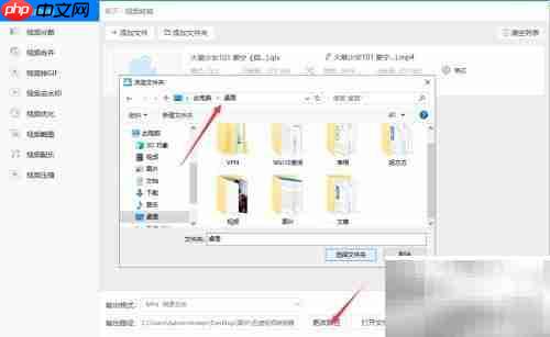 视频格式转换方法指南