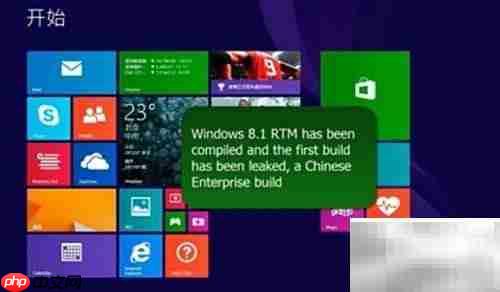 Windows 8.1 ISO下载指南