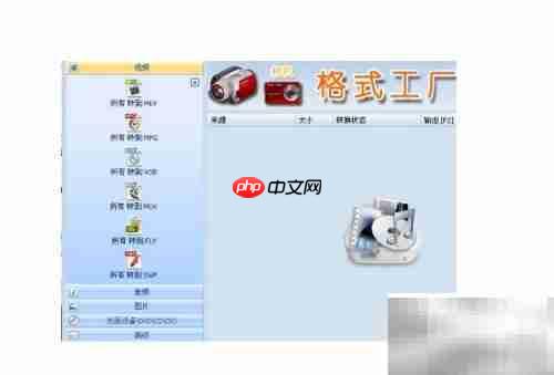 Flash导入音乐失败？解决方法