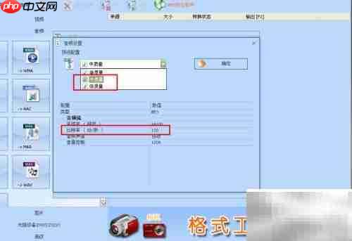 Flash导入音乐失败？解决方法